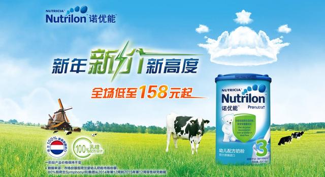 全市面奶粉品牌大科普，關於奶粉你所不知道的知識