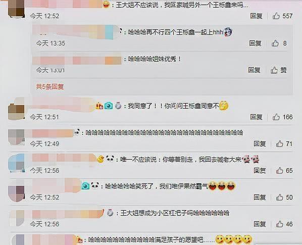 王櫟鑫女兒跟小朋友吵架失利，認為人數占了劣勢，讓媽媽再生一個