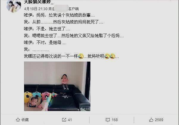 王櫟鑫女兒跟小朋友吵架失利，認為人數占了劣勢，讓媽媽再生一個