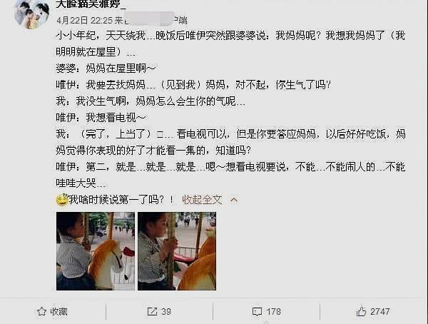 王櫟鑫女兒跟小朋友吵架失利，認為人數占了劣勢，讓媽媽再生一個