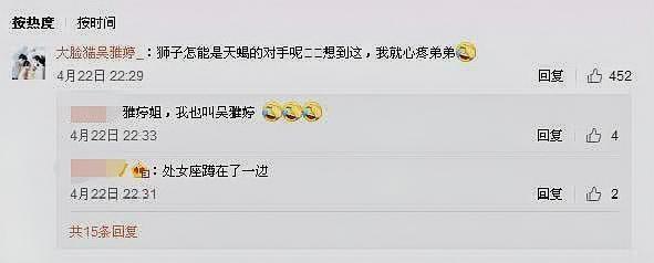 王櫟鑫女兒跟小朋友吵架失利，認為人數占了劣勢，讓媽媽再生一個