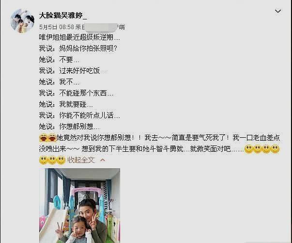 王櫟鑫女兒跟小朋友吵架失利，認為人數占了劣勢，讓媽媽再生一個