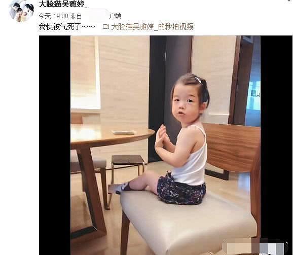 王櫟鑫女兒跟小朋友吵架失利，認為人數占了劣勢，讓媽媽再生一個