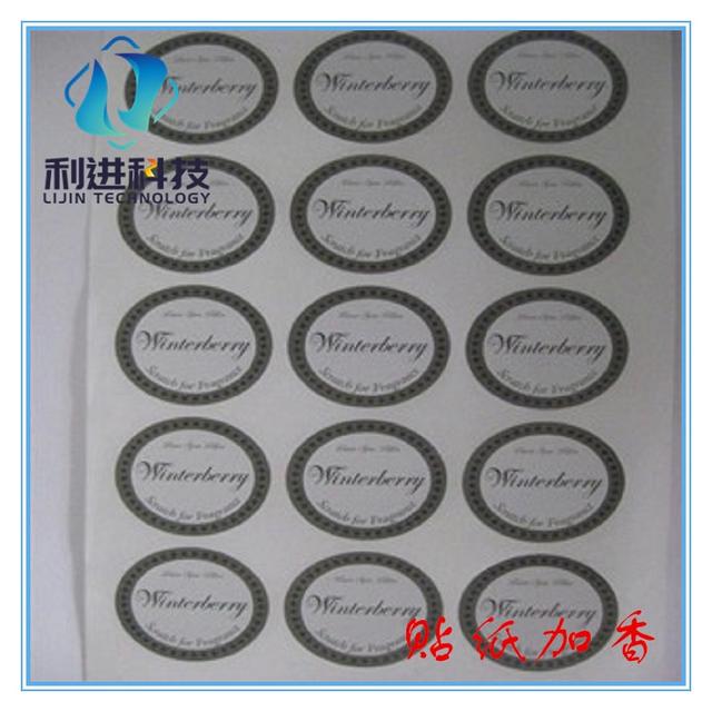 香味油墨供應採購:印刷兒童香味書本的刮刮香味油墨環保嗎？