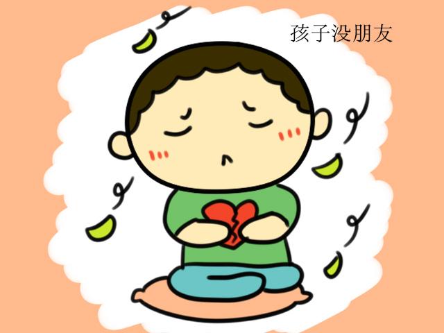 天生性格強勢，孩子占有欲太強怎麼辦？告訴你如何輕鬆解決