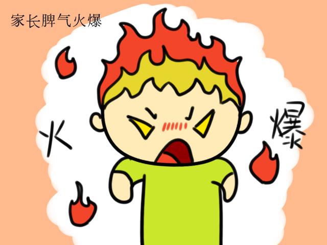 天生性格強勢，孩子占有欲太強怎麼辦？告訴你如何輕鬆解決