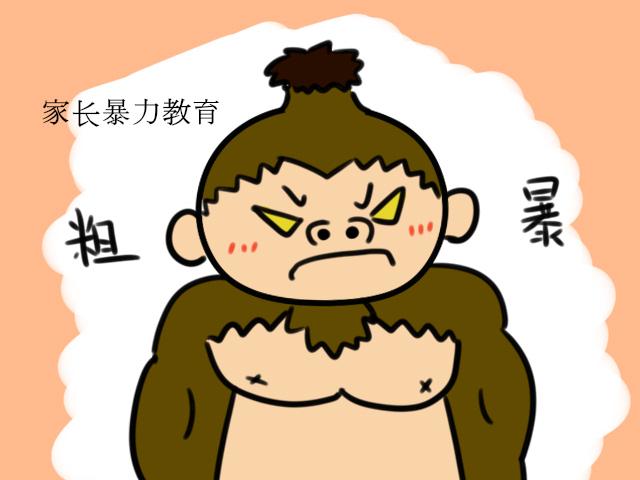 天生性格強勢，孩子占有欲太強怎麼辦？告訴你如何輕鬆解決