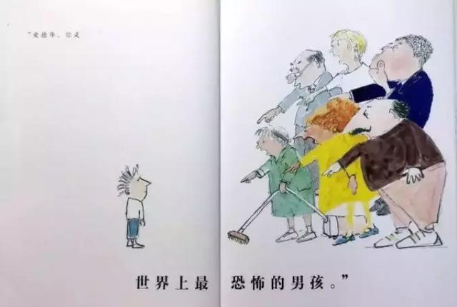 「我越來越不喜歡我的孩子了！」