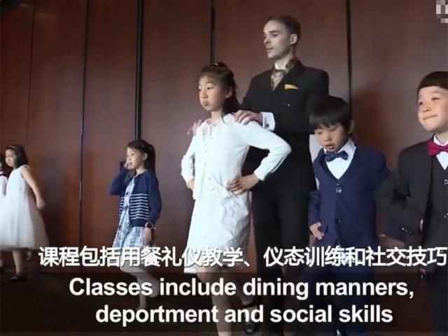 「精英」孩子學習禮儀課，一次2688元，中等家庭能教孩子做些什麼