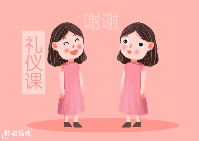「精英」孩子學習禮儀課，一次2688元，中等家庭能教孩子做些什麼