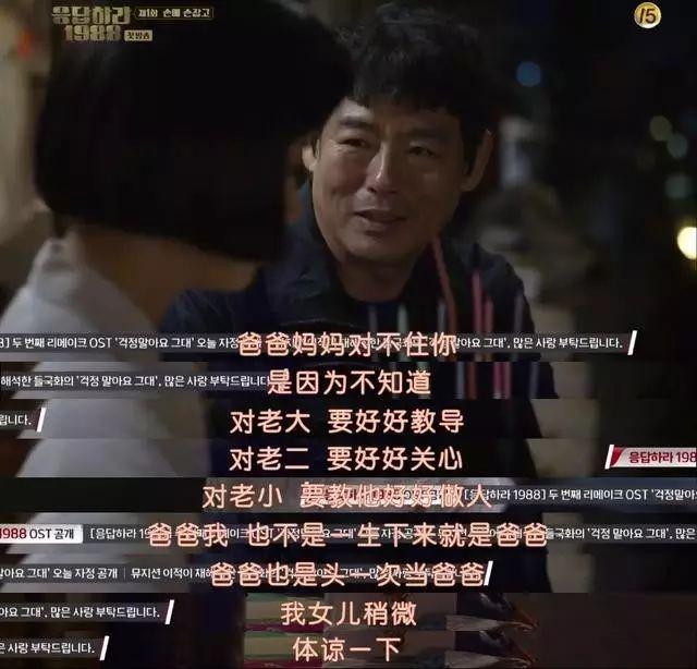 「爸爸也是頭一次當爸爸，我的女兒稍微體諒一下」| 父親節書單