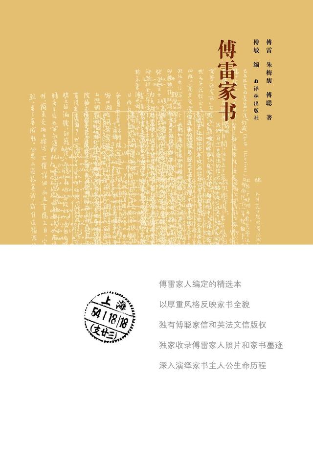 「爸爸也是頭一次當爸爸，我的女兒稍微體諒一下」| 父親節書單