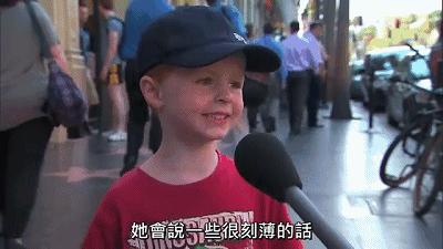 孩子對著媽媽罵「滾」！從孩子嘴裡聽到髒話，爸媽應該怎麼辦？