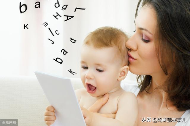 實踐證明：三歲前是培養孩子雙語能力的最佳時期，家長可以這麼做