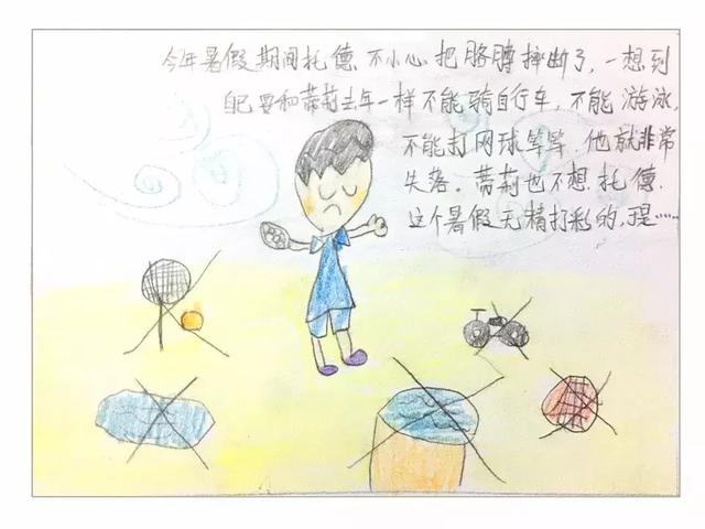 想讓兩娃和平相處？那就從小在孩子的心裡種下互相關愛的種子吧