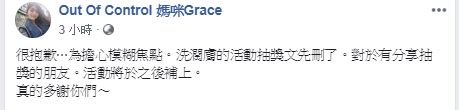 阿翔老婆首發聲！早上看到「老公熱吻閨蜜」超震驚　PO文「一開頭自己先道歉」網心疼：錯的不是妳 