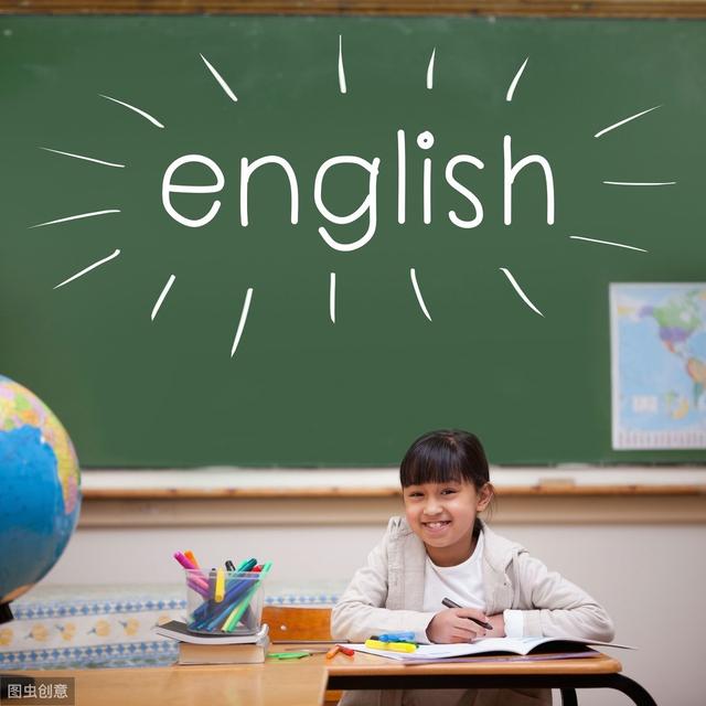 孩子最好幾歲開始學英語？心理研究表明，不要晚於這個年齡