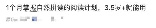 親自教孩子英語自然拼讀半年，發現中國孩子容易進這些坑