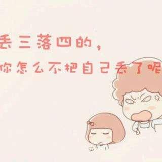 孩子丟三落四？缺乏毅力？做事磨磨蹭蹭？可以從這幾方面入手