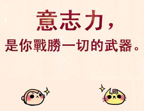 孩子丟三落四？缺乏毅力？做事磨磨蹭蹭？可以從這幾方面入手