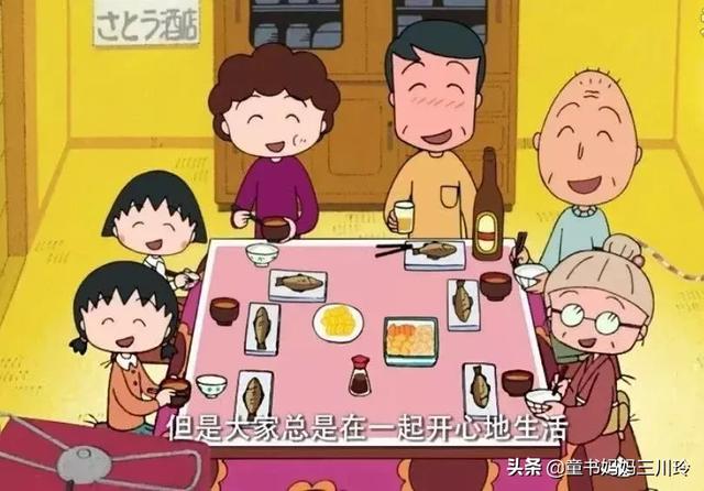 無論生在什麼樣的家庭，其實都可以找到幸福