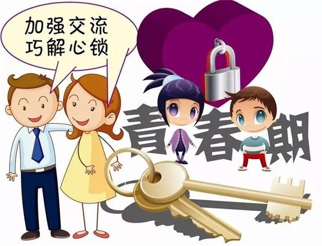孩子的青春期是父母「災難期」，想要順利度過？家長需掌握這3點