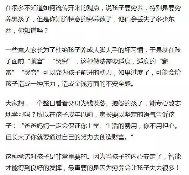 心理學家：當孩子伸手向你要錢時，請不要這樣做，影響孩子一生