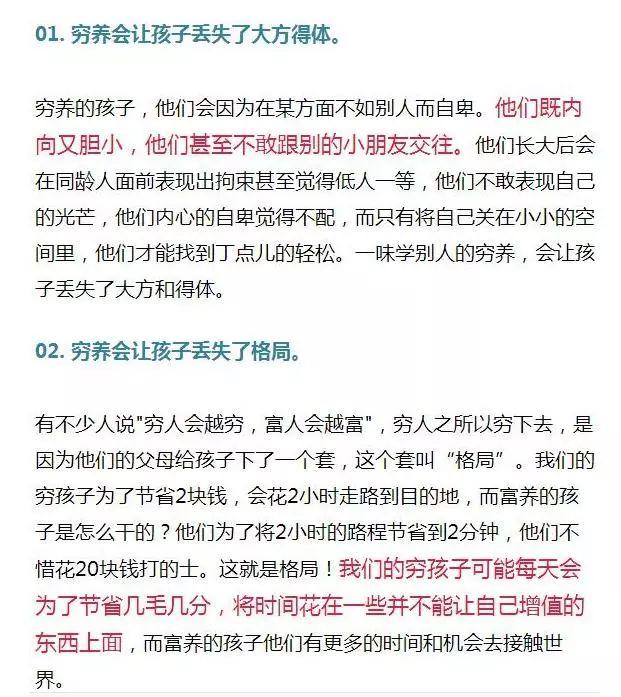 心理學家：當孩子伸手向你要錢時，請不要這樣做，影響孩子一生