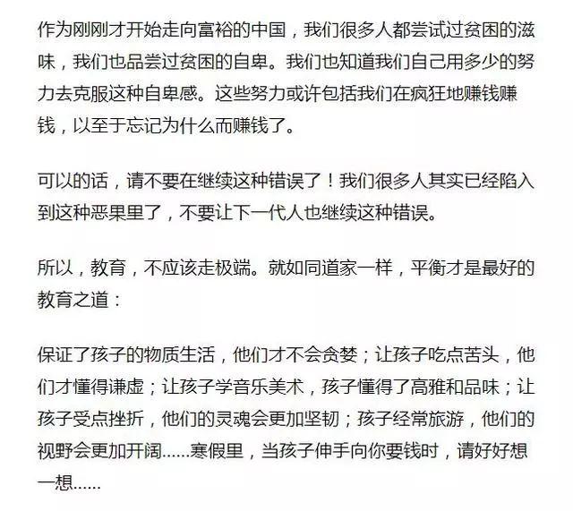 心理學家：當孩子伸手向你要錢時，請不要這樣做，影響孩子一生