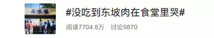 一道有靈魂的東坡肉，必須肥而不膩，入口即化，吃了還要