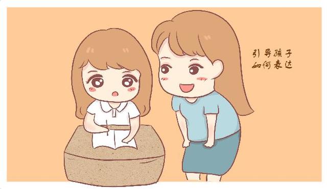 孩子的「邏輯思維」怎樣培養？這4個問題，家長別忽略了