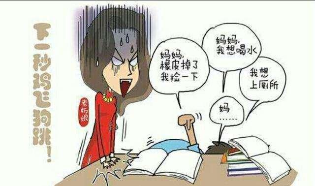 我們應該怎麼去輔導孩子的家庭作業