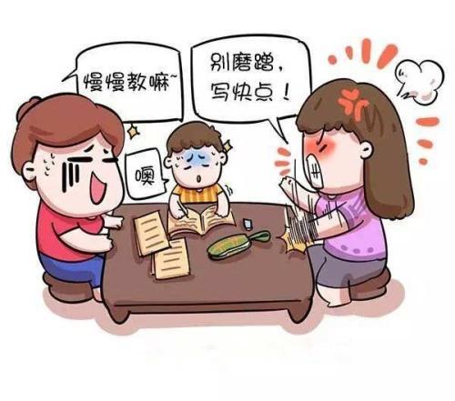 我們應該怎麼去輔導孩子的家庭作業