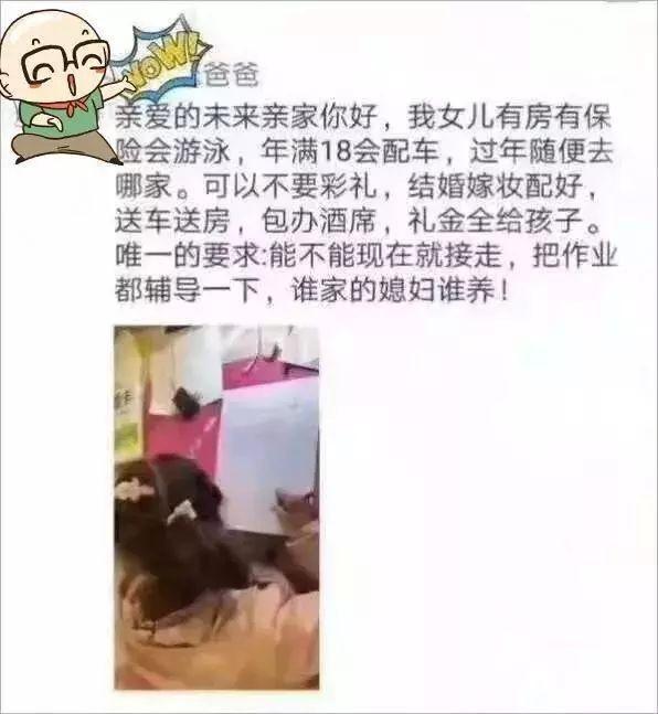 我們應該怎麼去輔導孩子的家庭作業