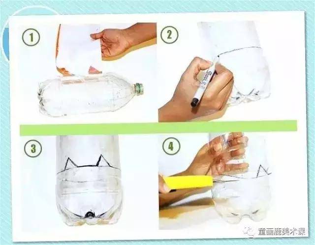 大可樂瓶做手工如此神奇，千萬不要扔掉