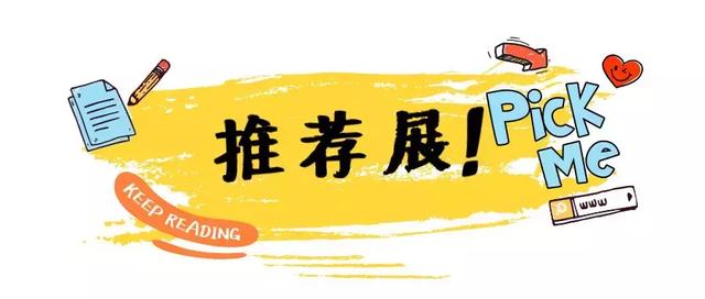 頂級插畫大師首展空降北京，早鳥票限時搶購，親子活動不可錯過！