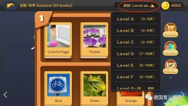 三年陪孩子讀完1000本英語分級讀物，心得和辛苦都想講給你們聽