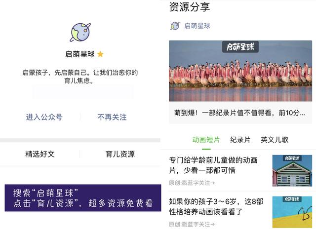 追蹤107個美國窮富孩子，哈佛教授發現的教育真相扎心了