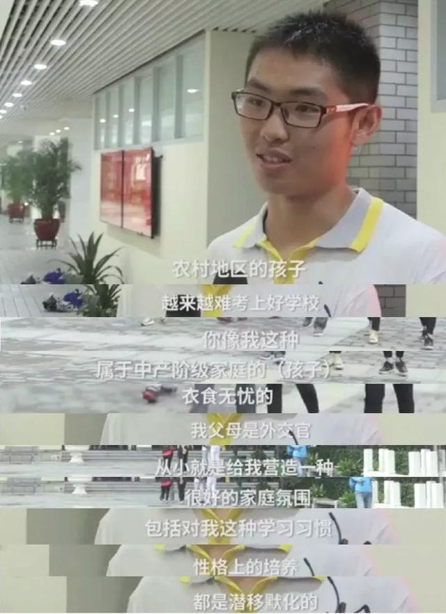 追蹤107個美國窮富孩子，哈佛教授發現的教育真相扎心了