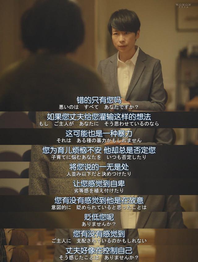 喪偶式育兒！距離反婚反育，只差一個日劇的距離