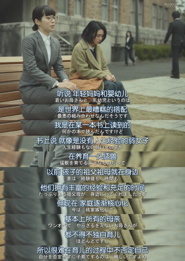 喪偶式育兒！距離反婚反育，只差一個日劇的距離