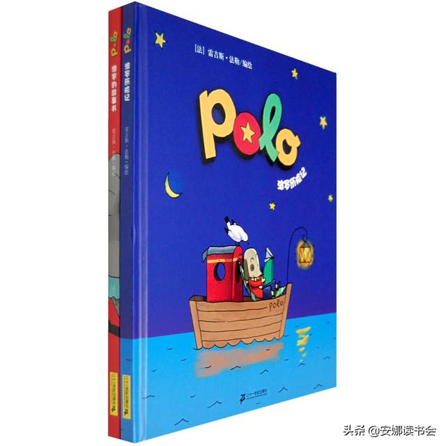 書單 | 安娜子桐帶你走進無字書的神奇世界