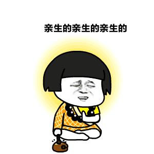 「我曾以為熊孩子都是家教不好，生了老二之後，我閉嘴了」