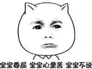 「我曾以為熊孩子都是家教不好，生了老二之後，我閉嘴了」
