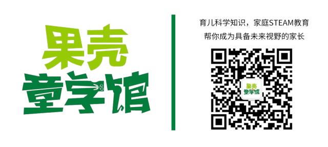 「我曾以為熊孩子都是家教不好，生了老二之後，我閉嘴了」