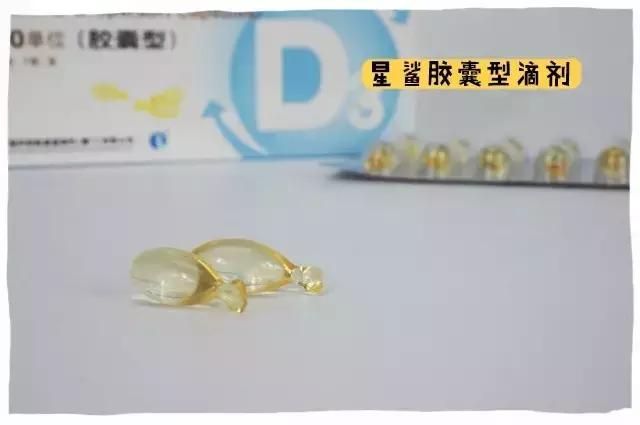 維生素D補充劑，哪款更適合你家寶寶
