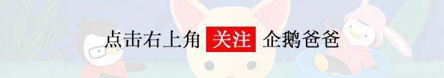讓娃養成一個好習慣比登天還難？NO！這套玩具就是爸媽們的梯子