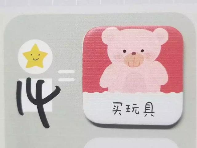 讓娃養成一個好習慣比登天還難？NO！這套玩具就是爸媽們的梯子