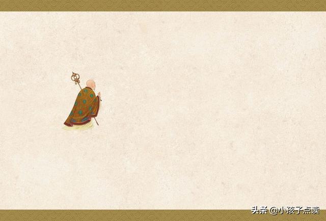 兒童繪本故事推薦《國粹戲劇圖畫書：西廂記》
