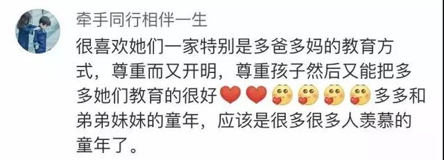 對孩子來說，懂得放手的愛，才是真正的愛